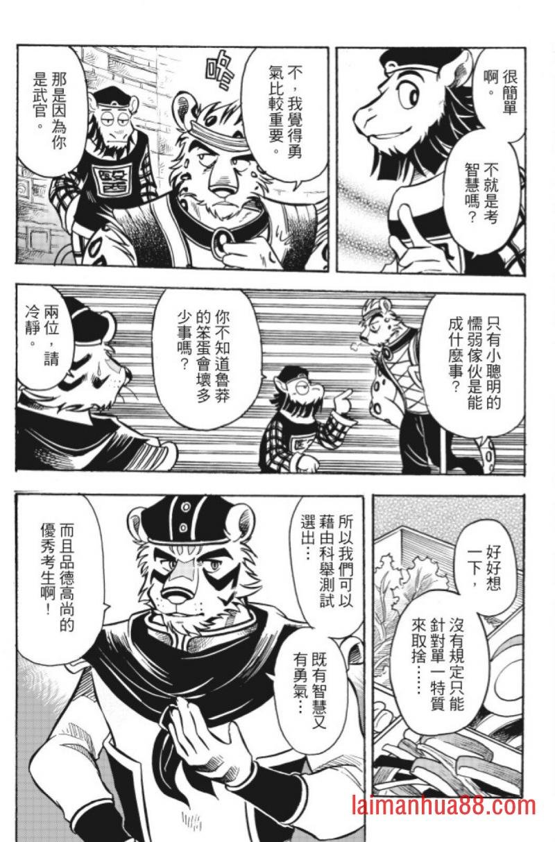 第14卷