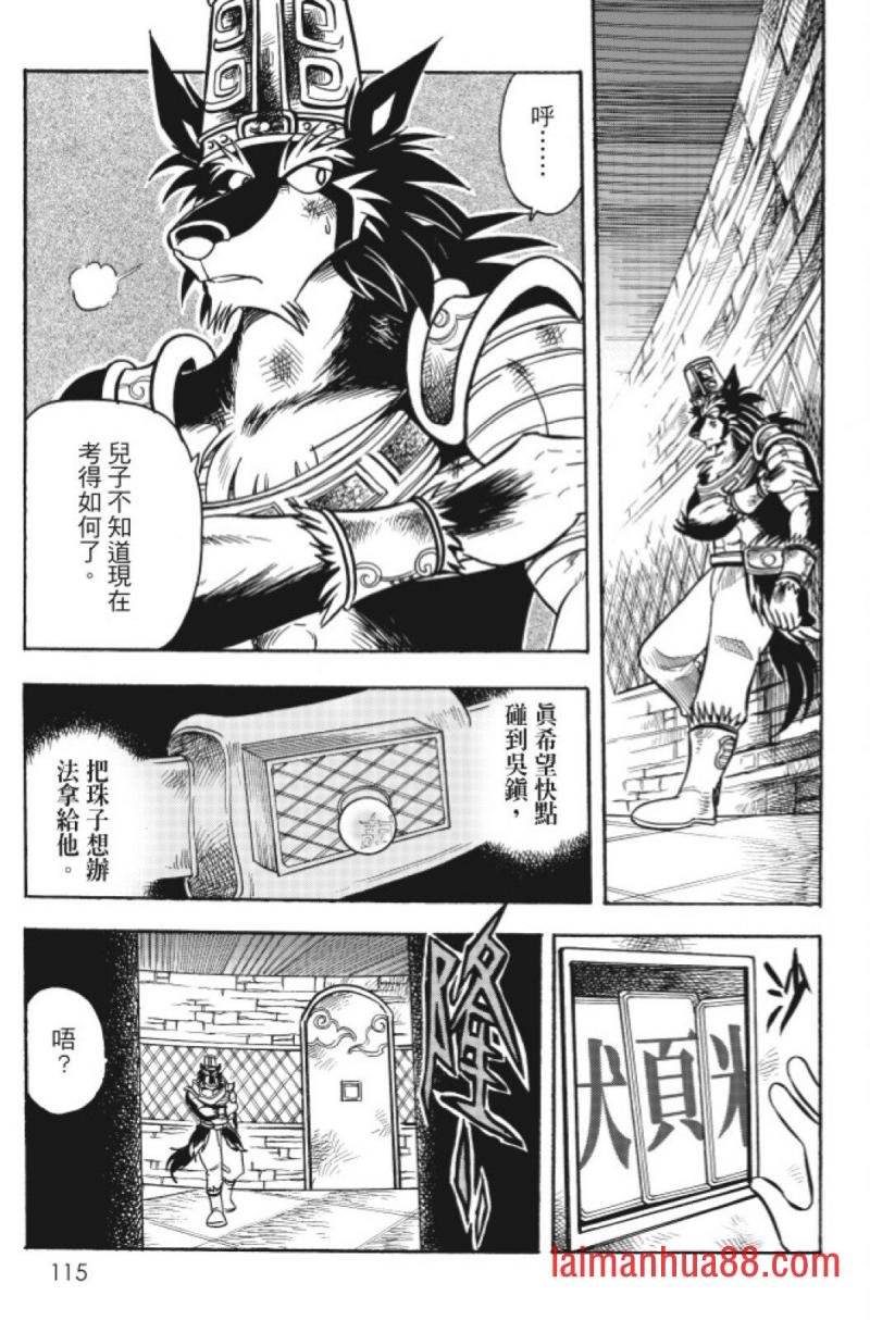第14卷
