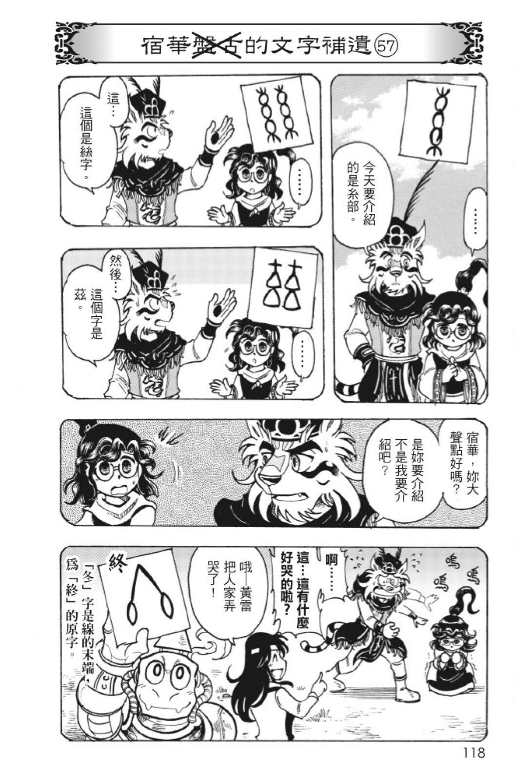 第14卷