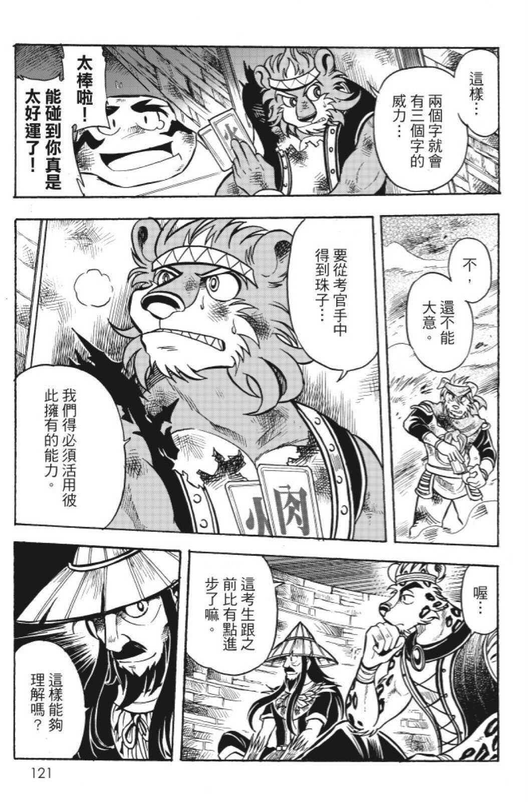第14卷