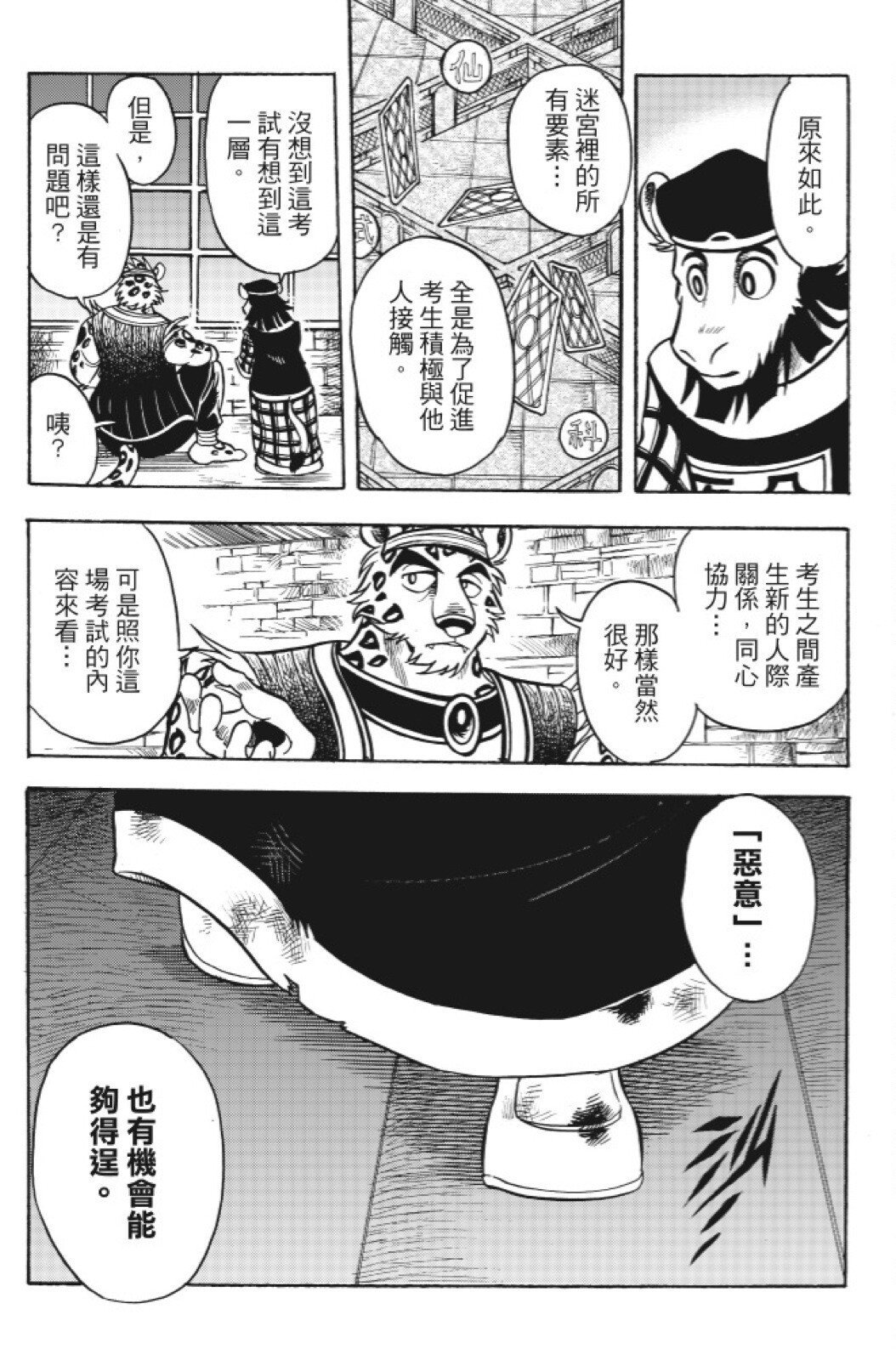 第14卷