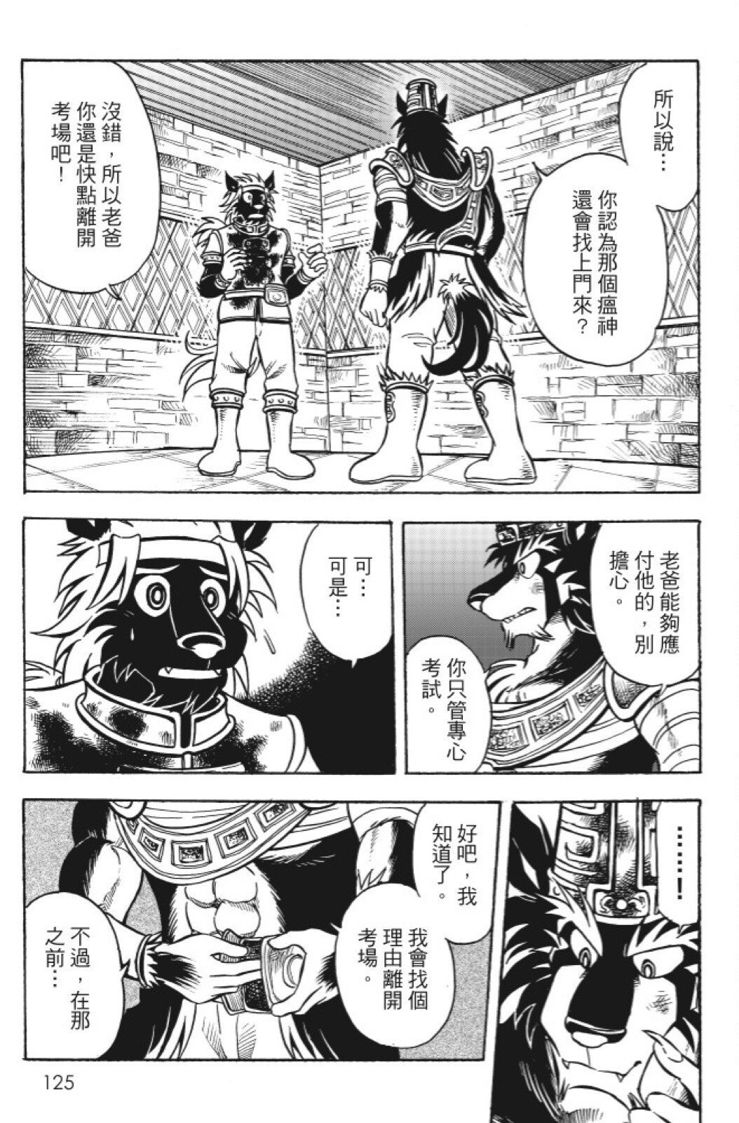 第14卷