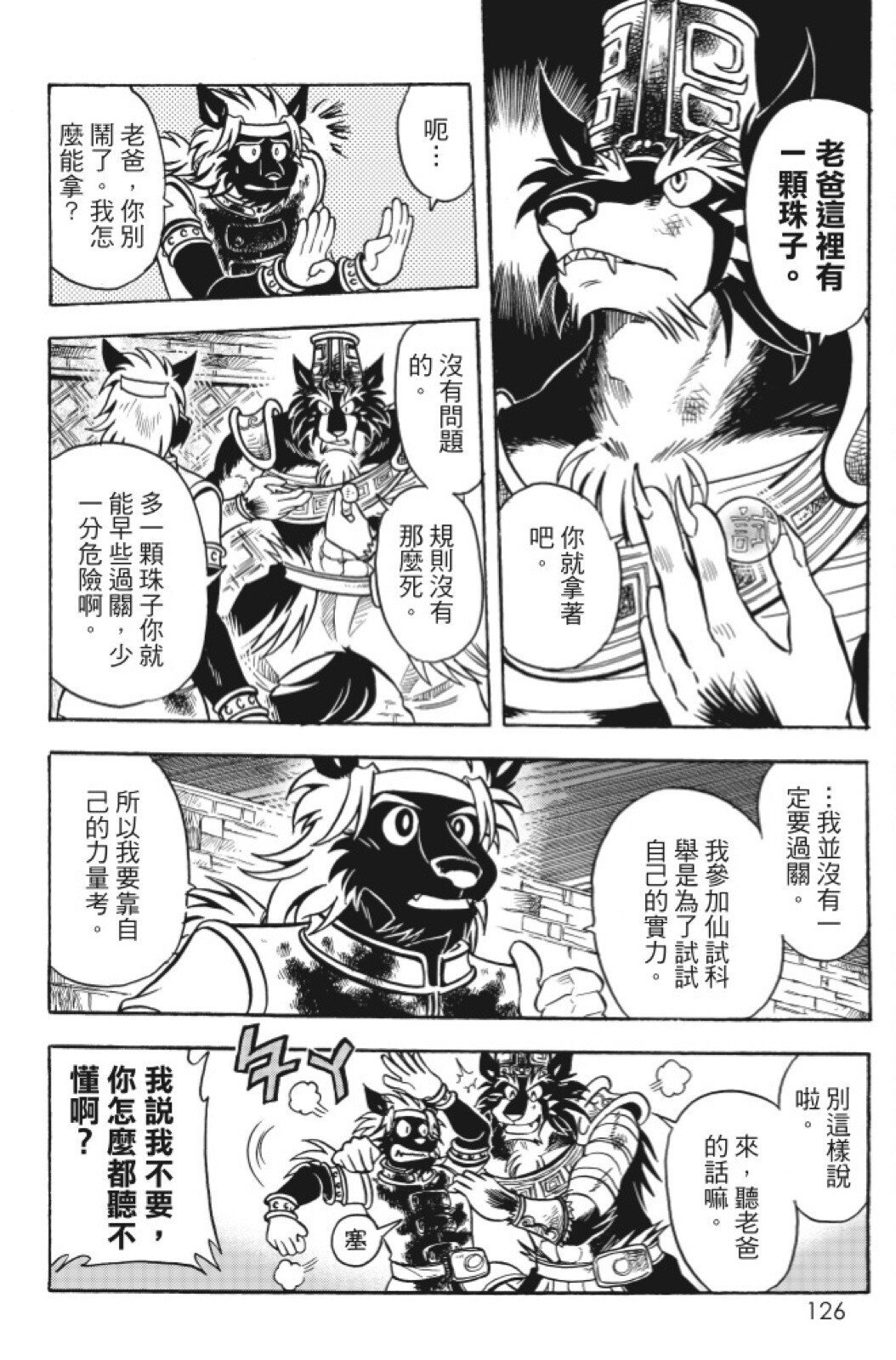 第14卷