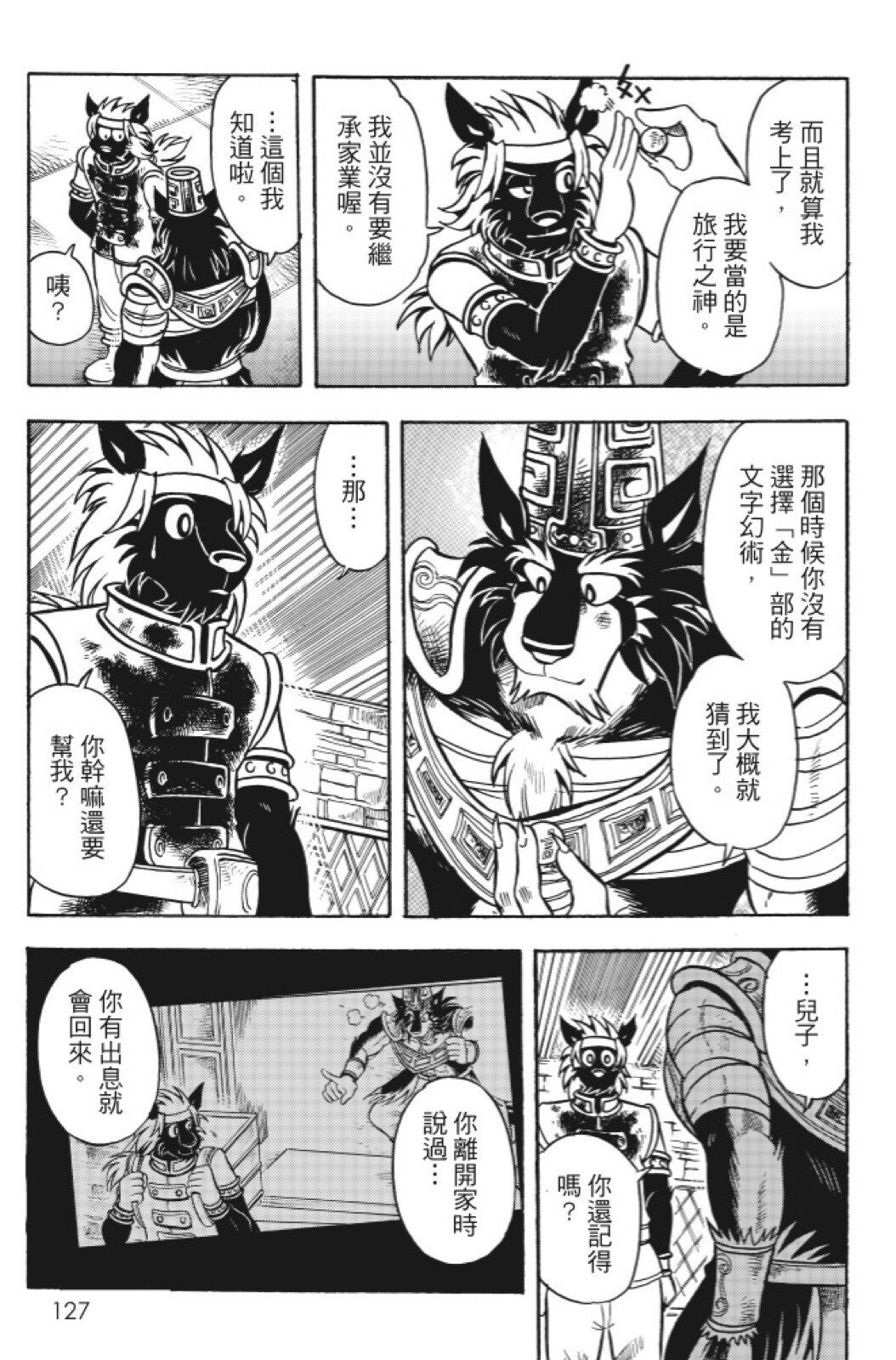 第14卷