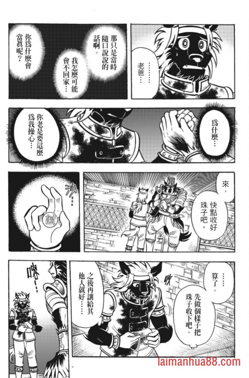 第14卷