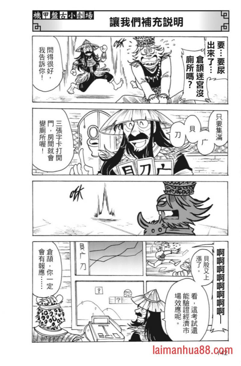 第14卷