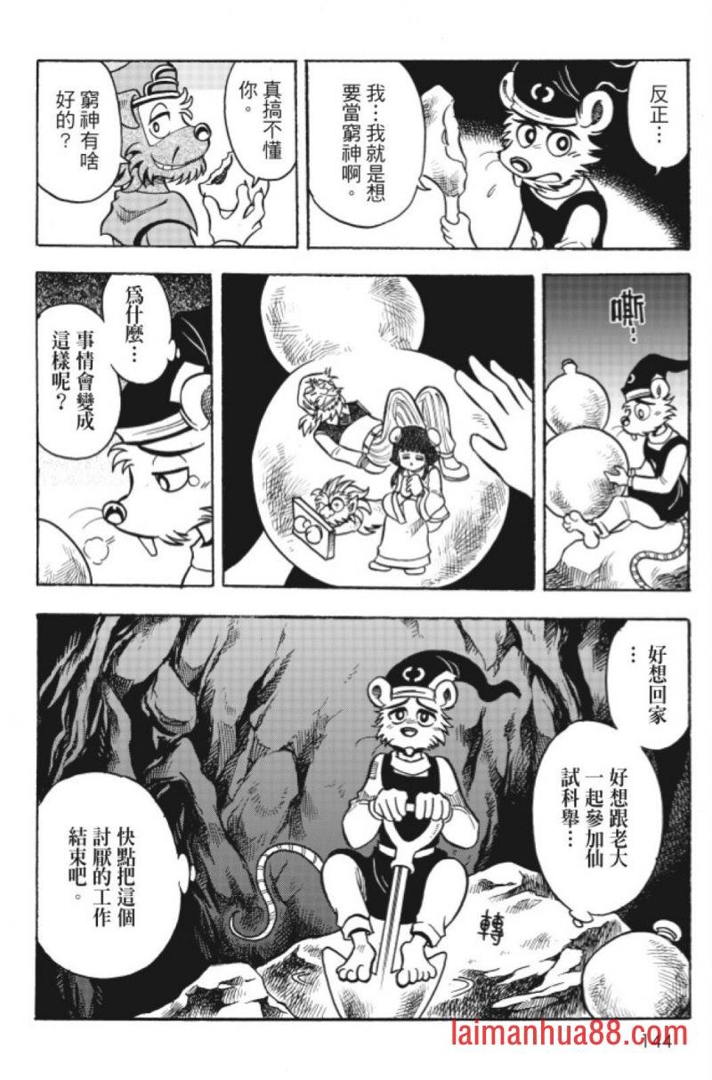 第14卷
