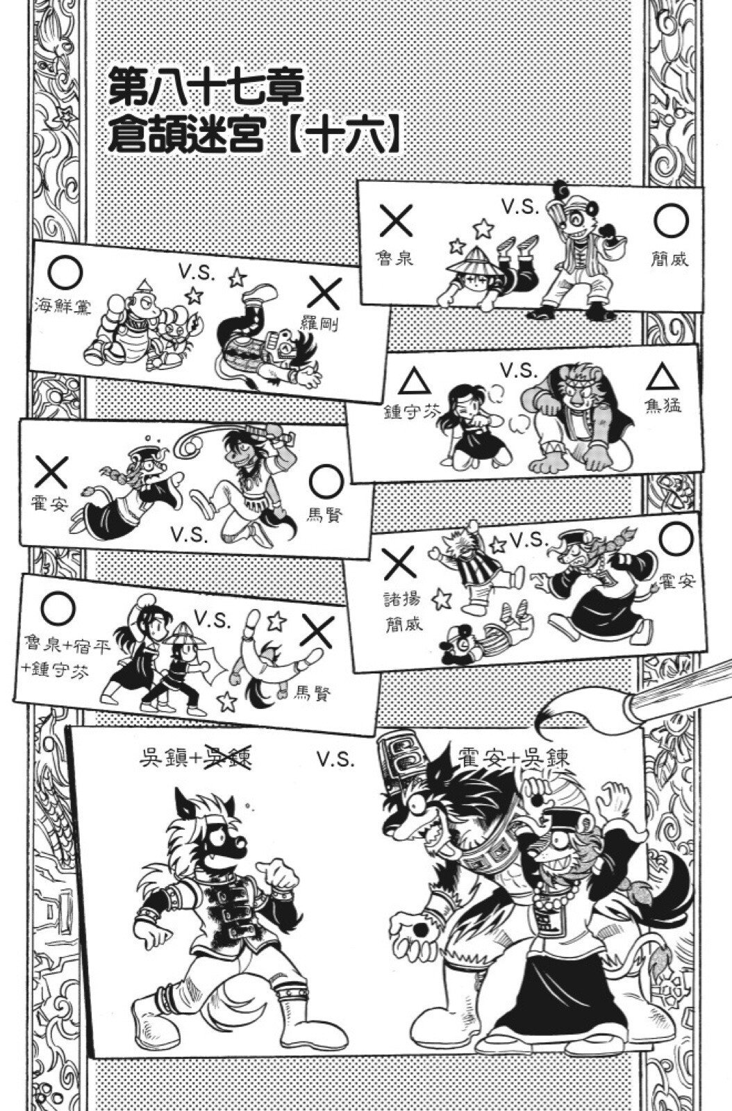 第14卷