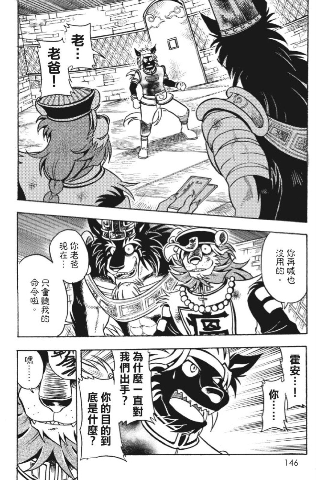 第14卷