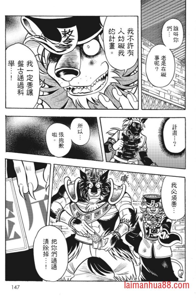 第14卷