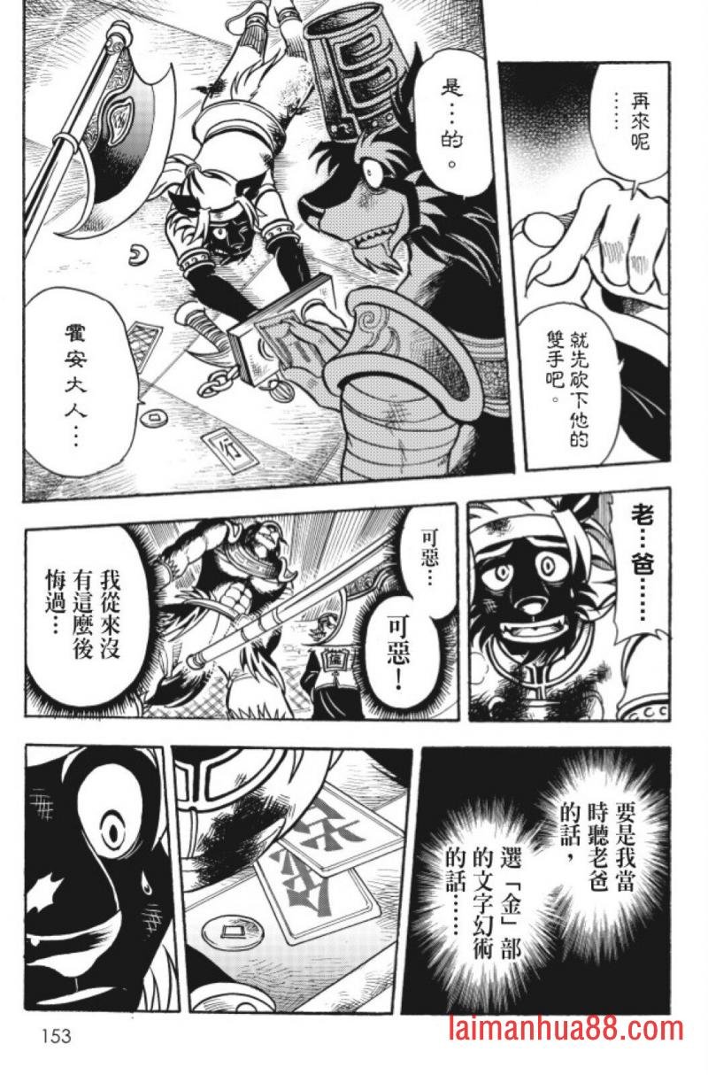 第14卷