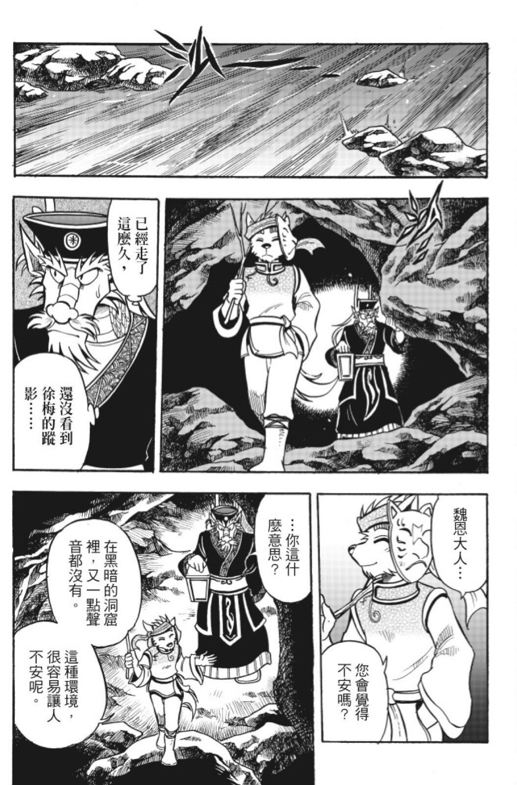 第14卷