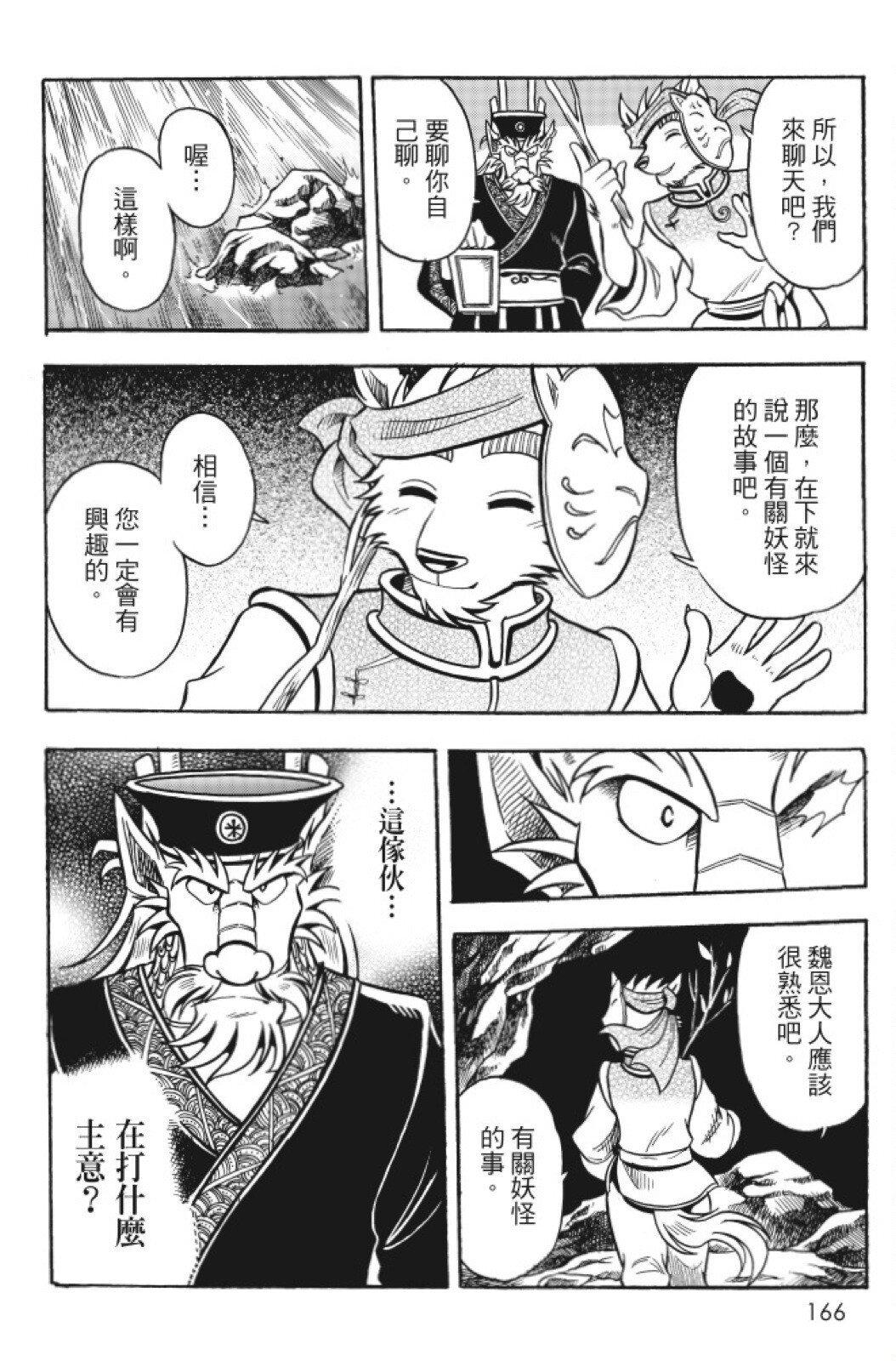 第14卷