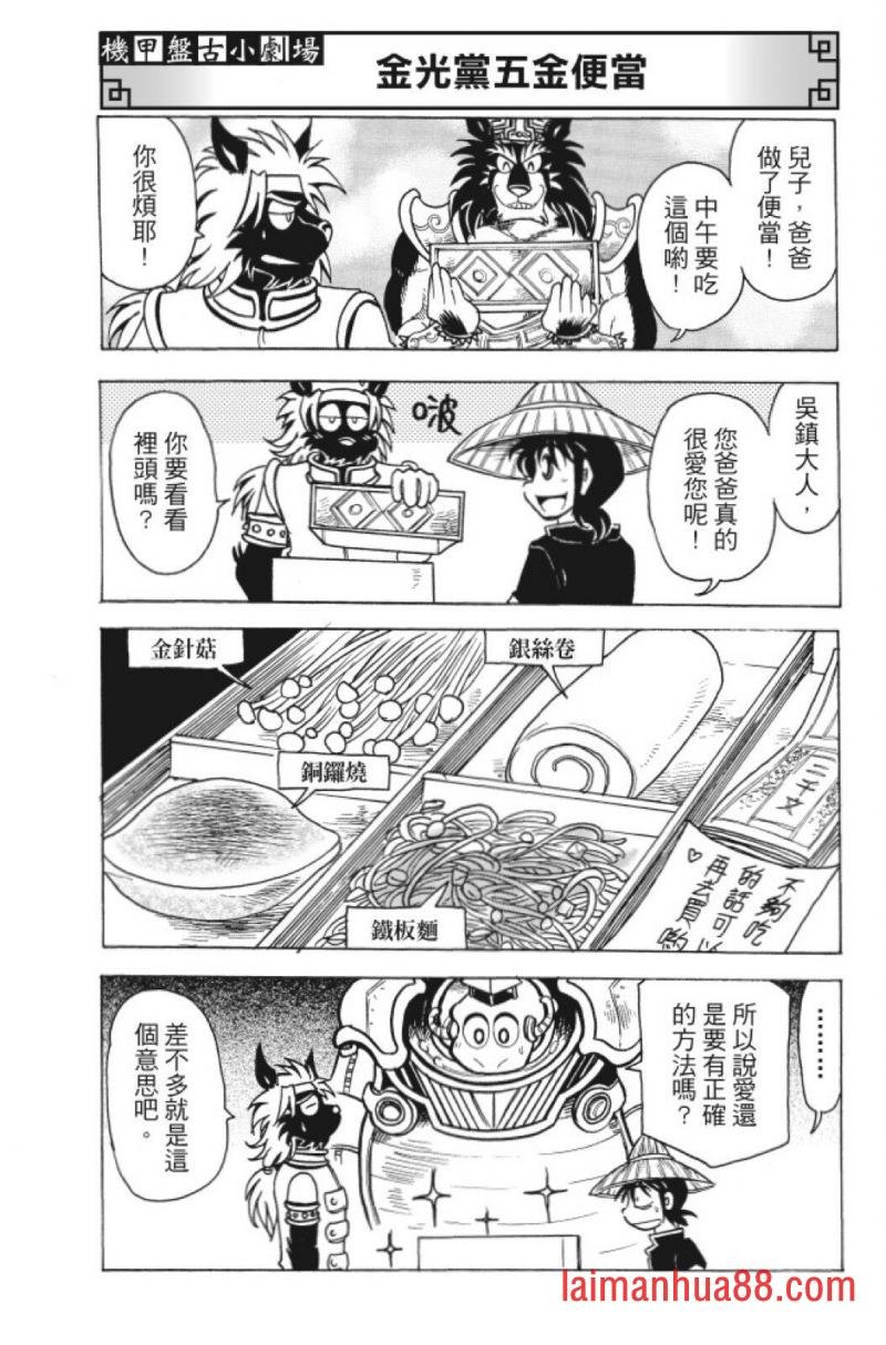 第14卷