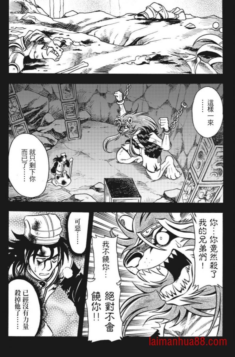 第14卷
