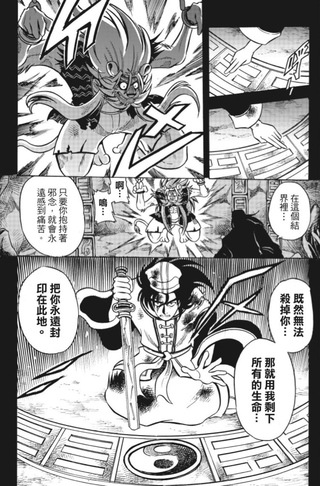第14卷