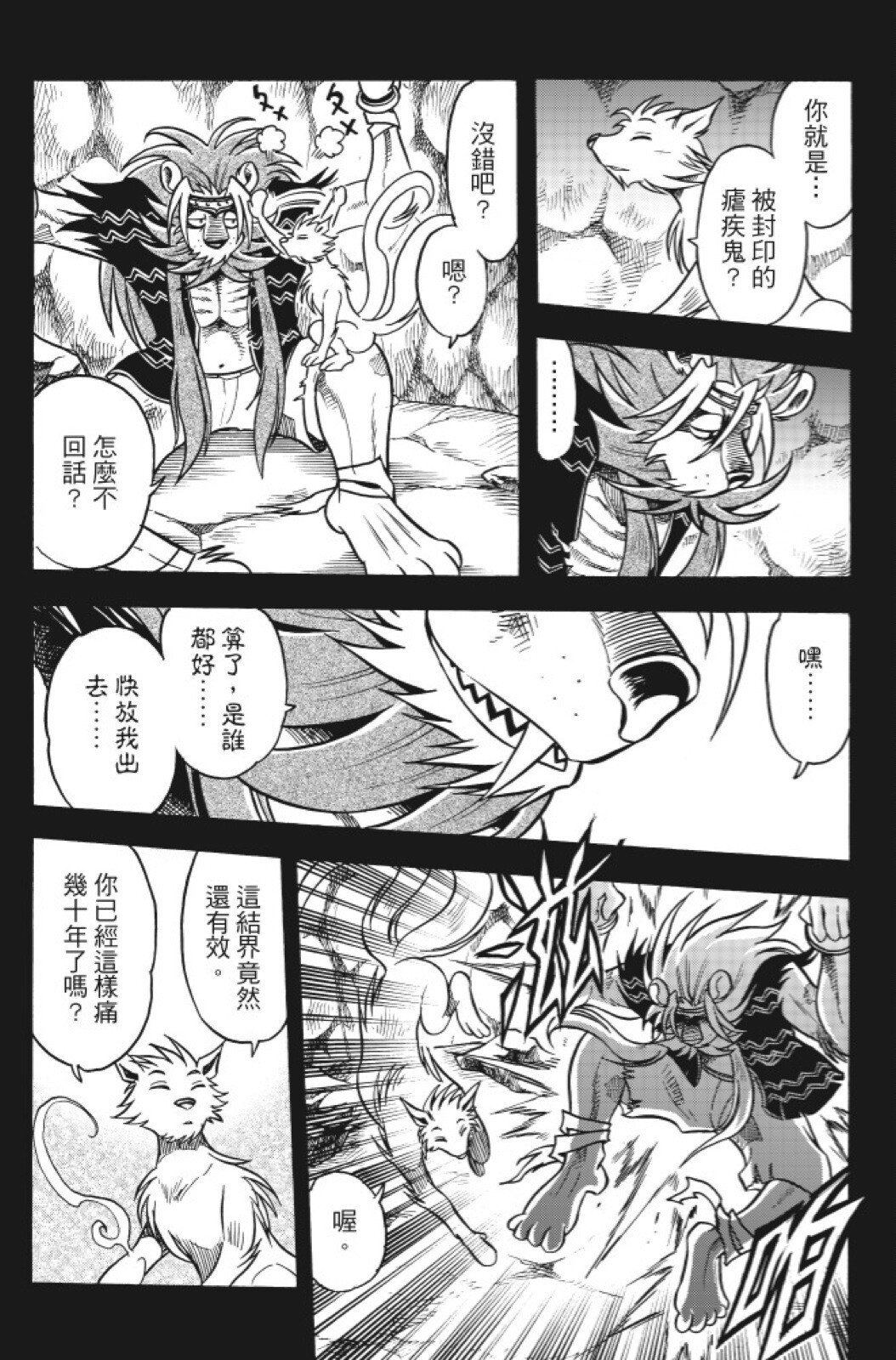 第14卷