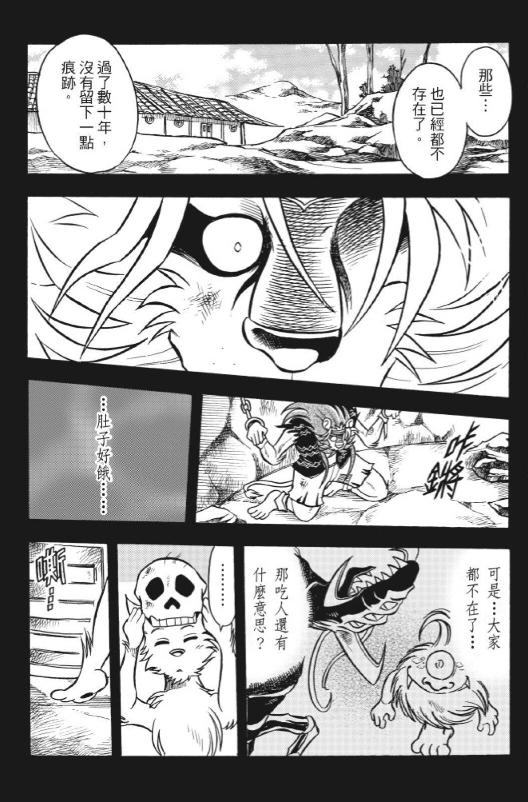 第14卷