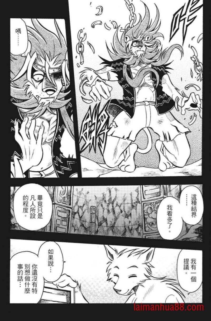 第14卷