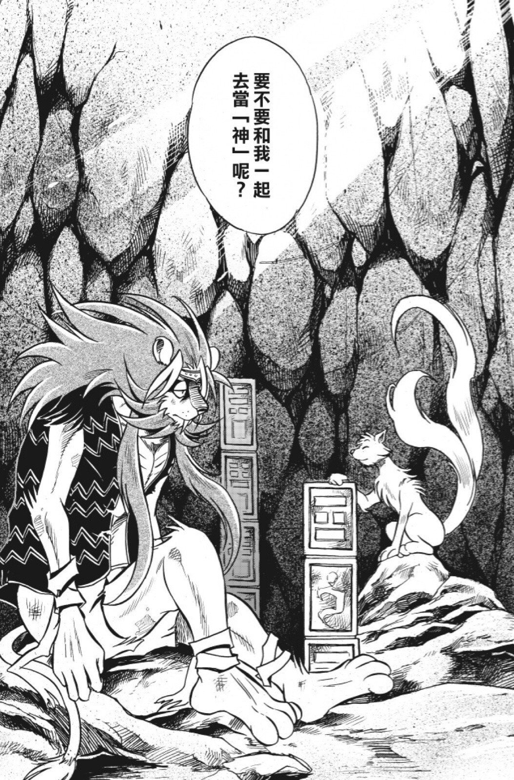 第14卷