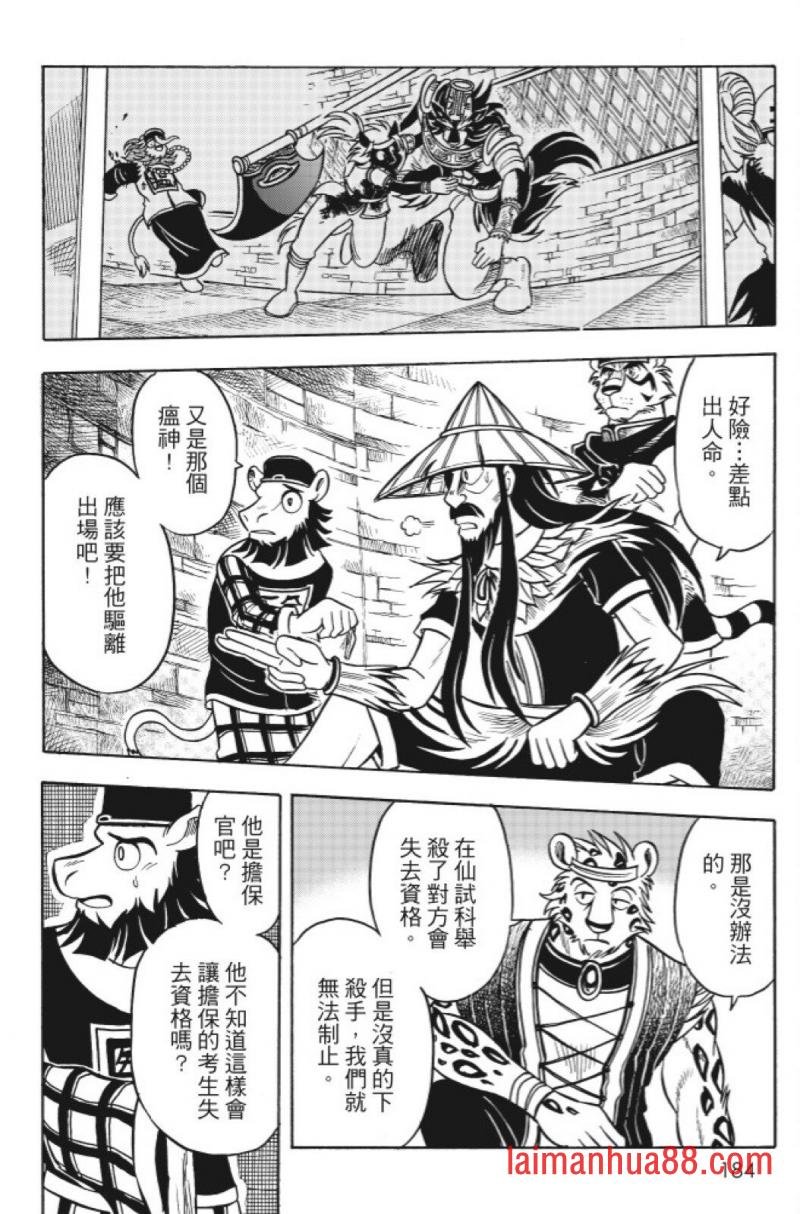 第14卷
