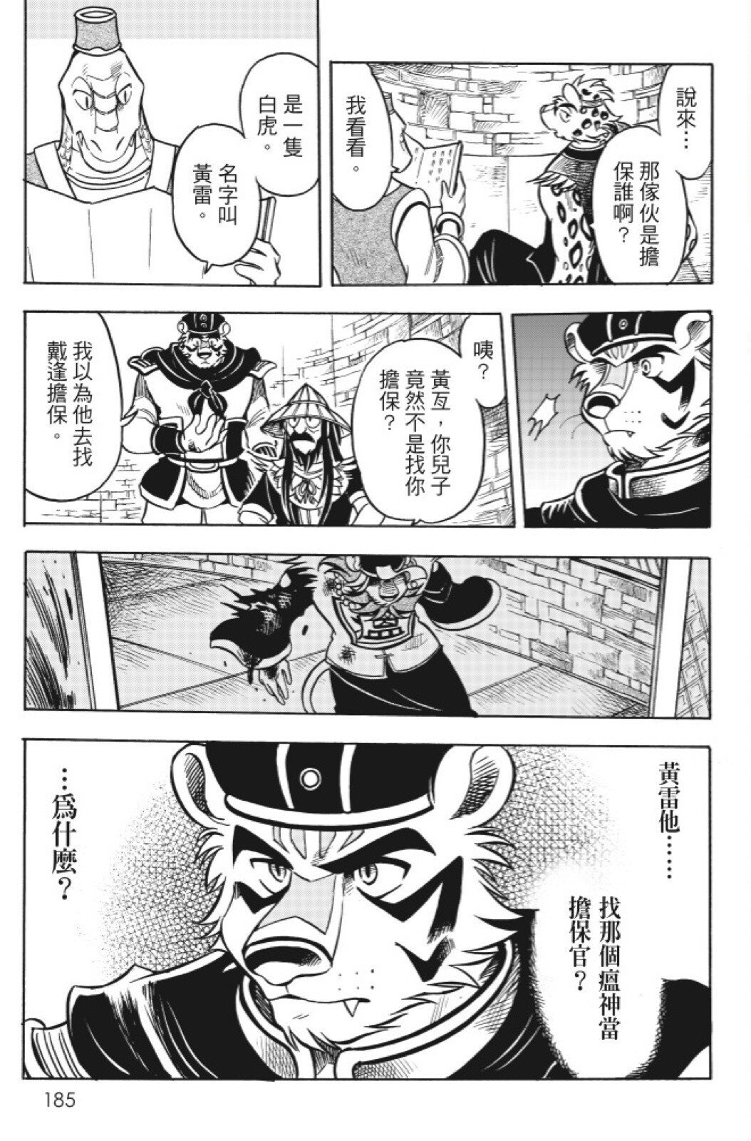 第14卷
