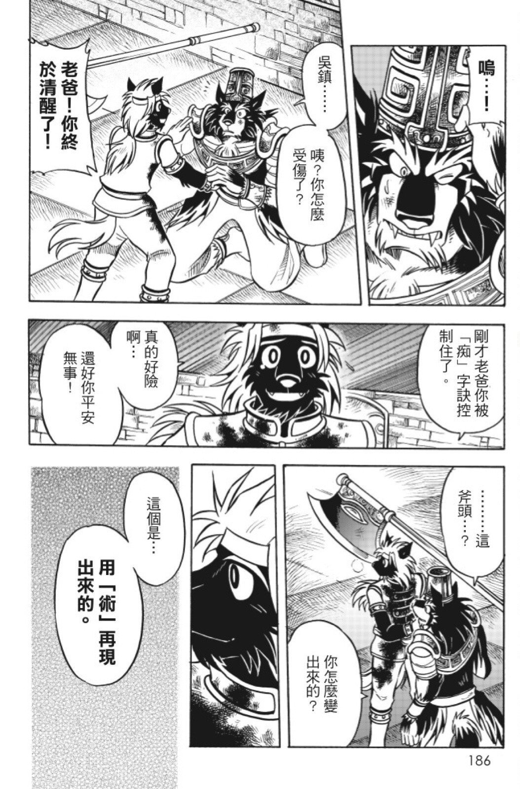 第14卷