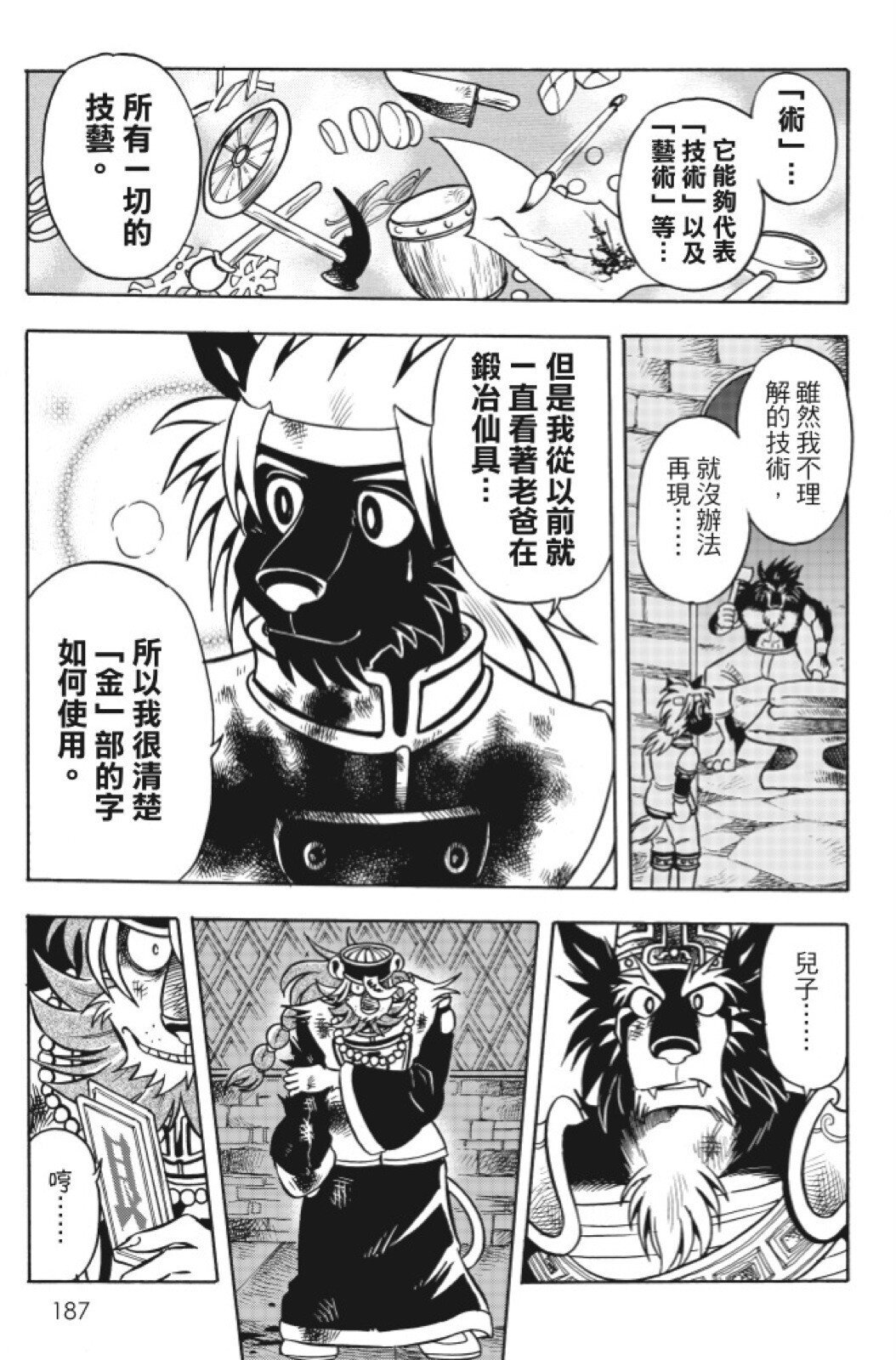 第14卷