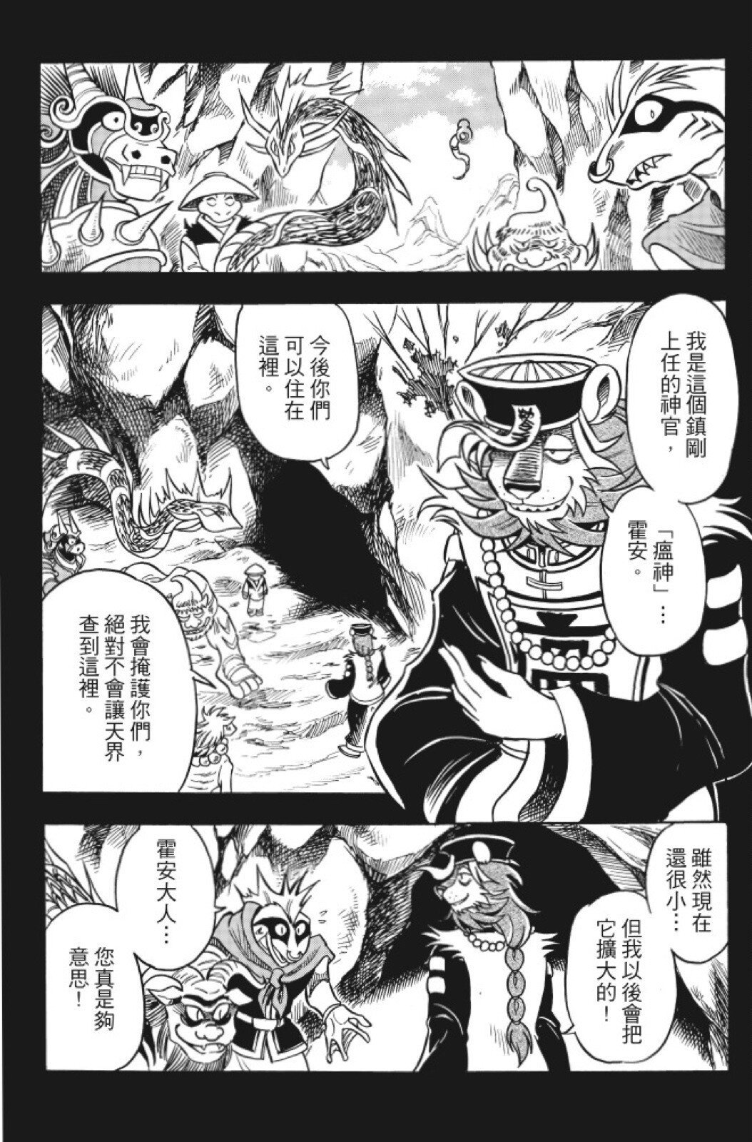 第14卷