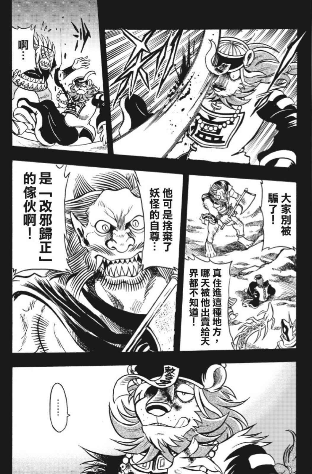 第14卷