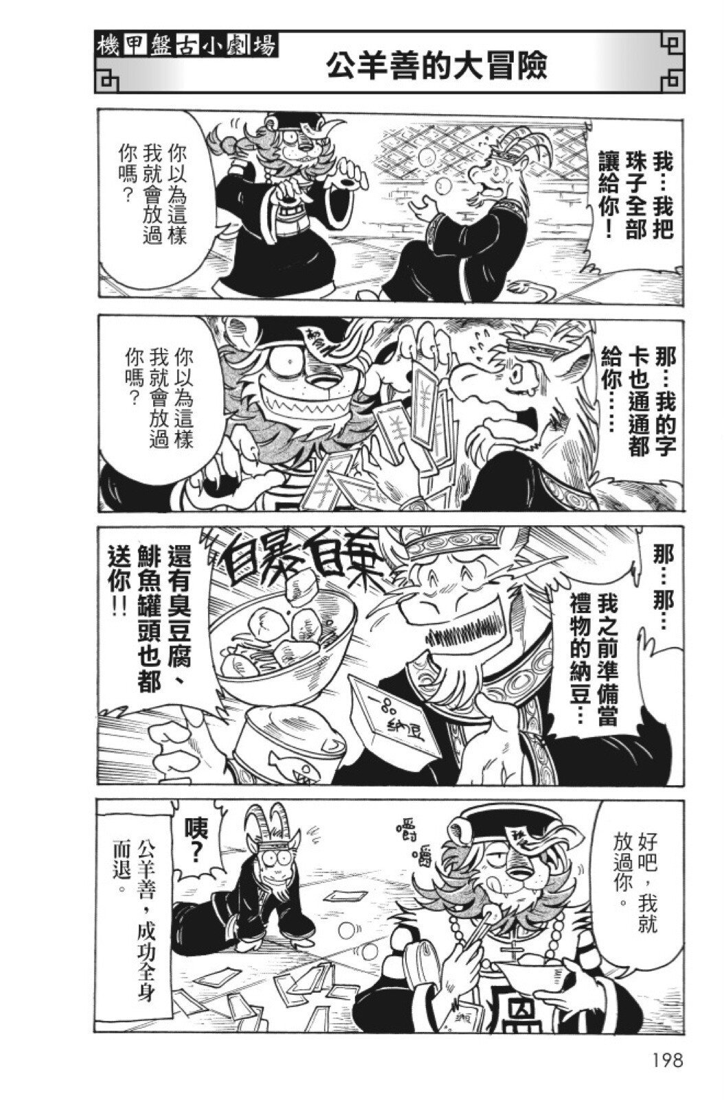 第14卷