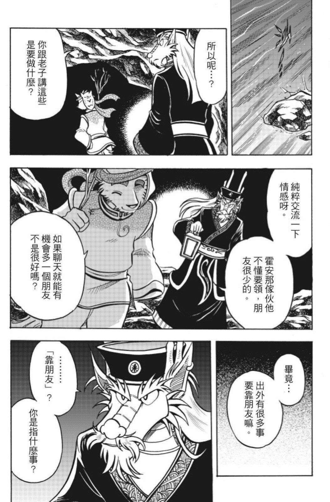 第14卷