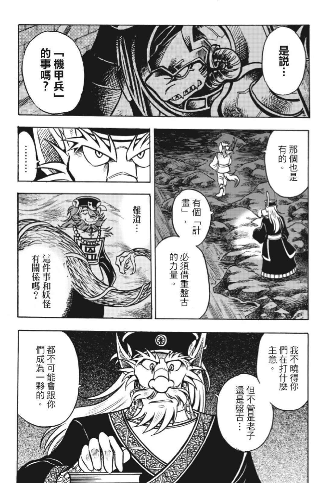 第14卷