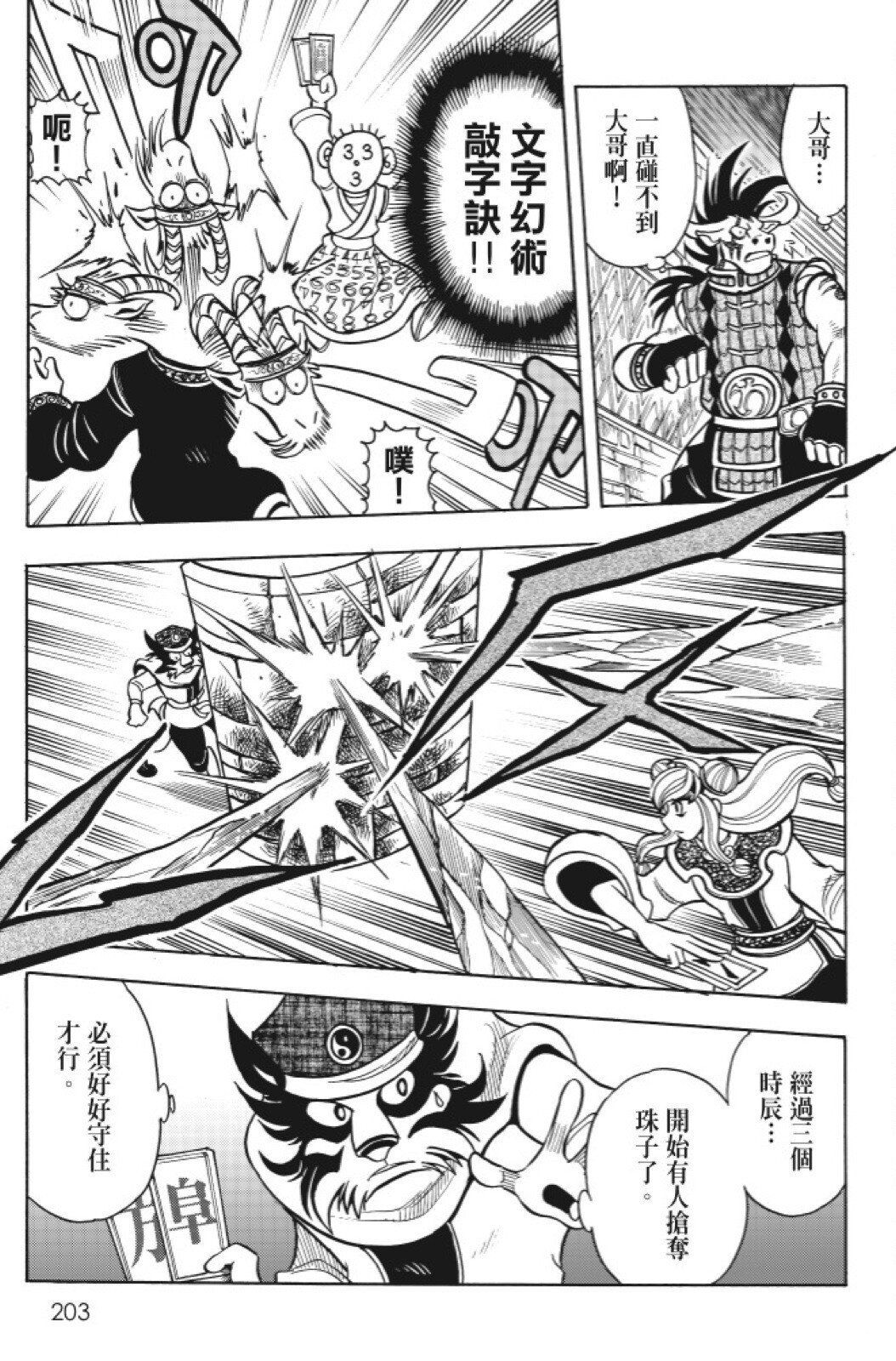 第14卷