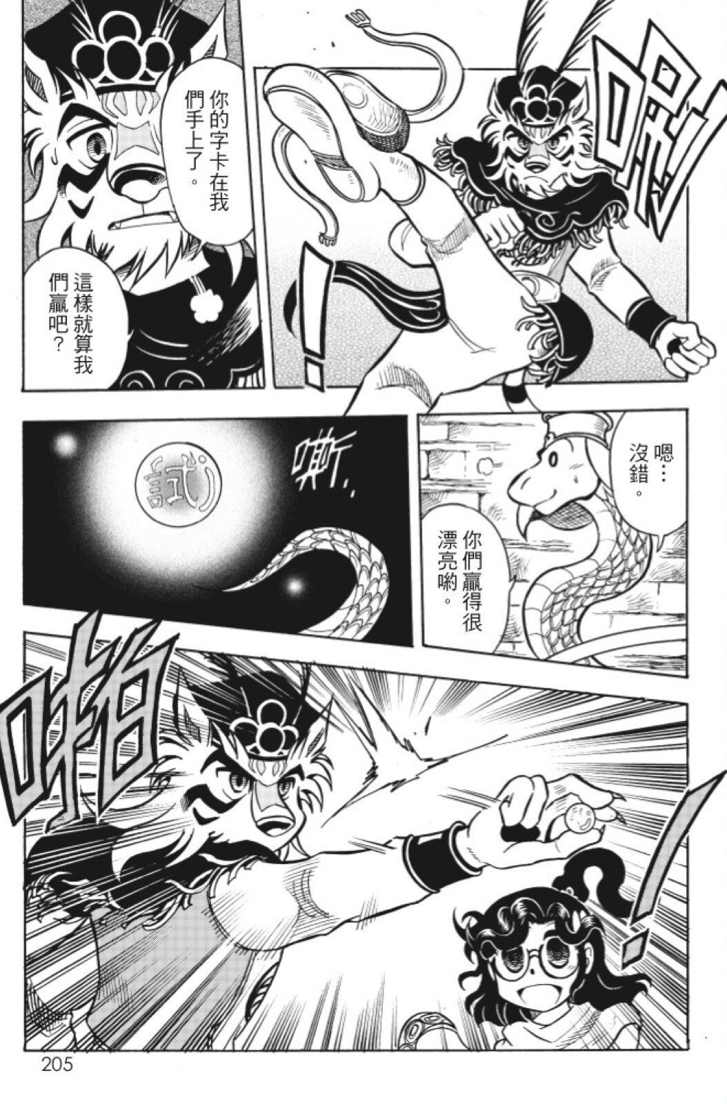 第14卷