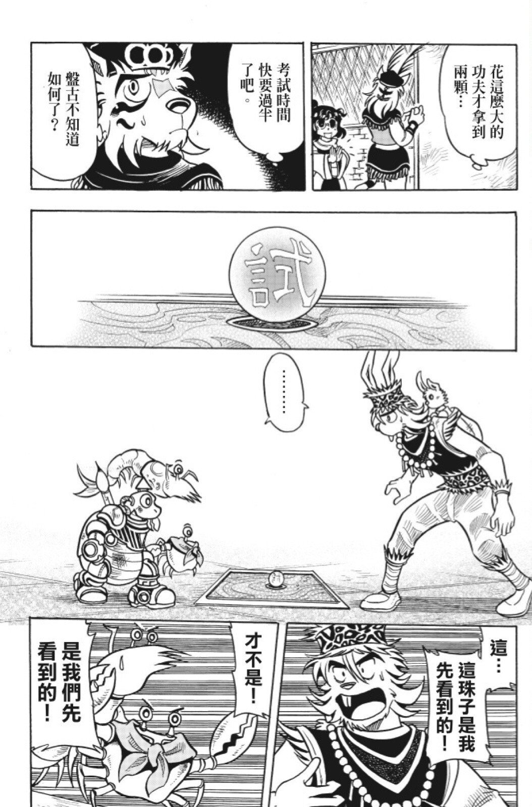 第14卷