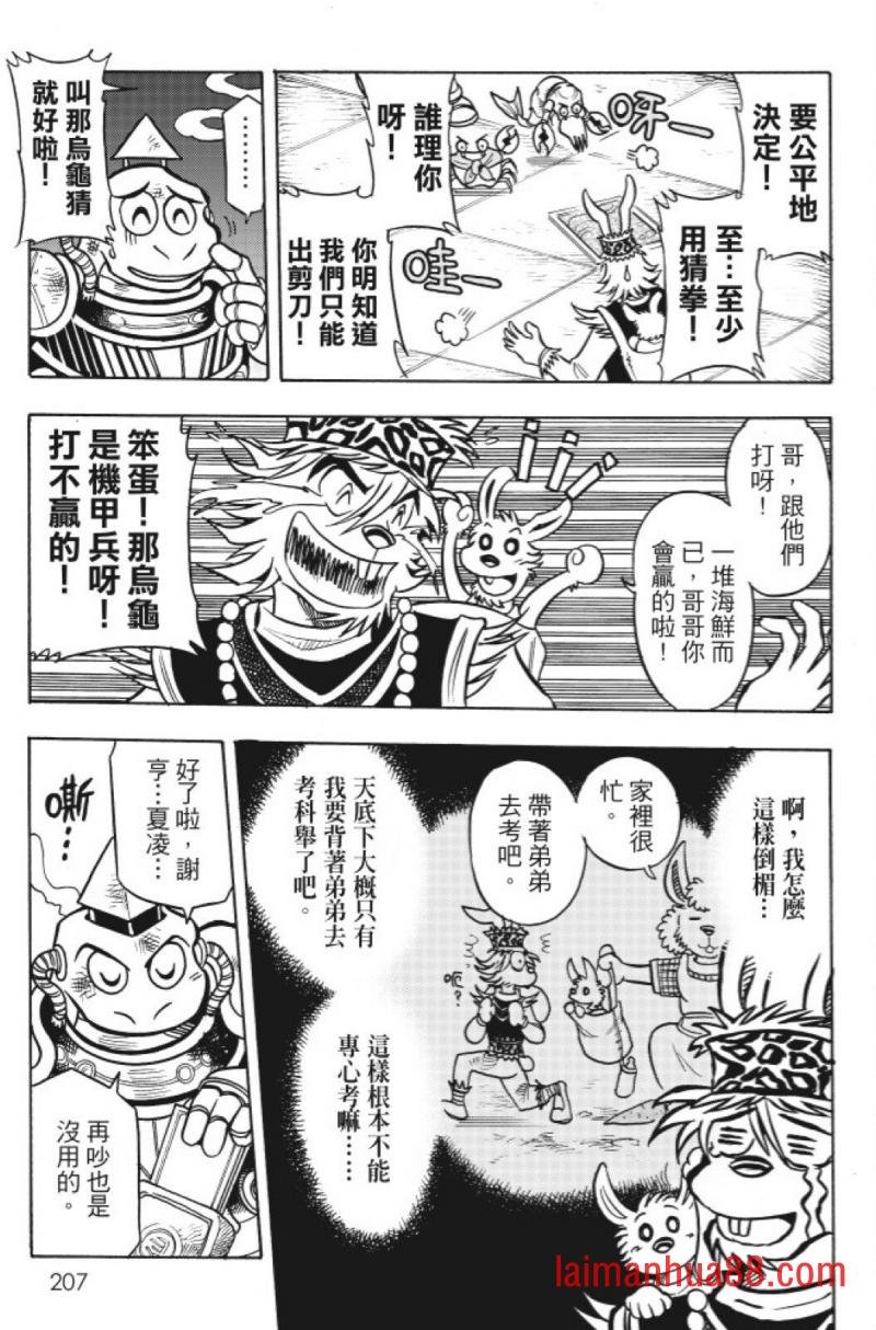 第14卷