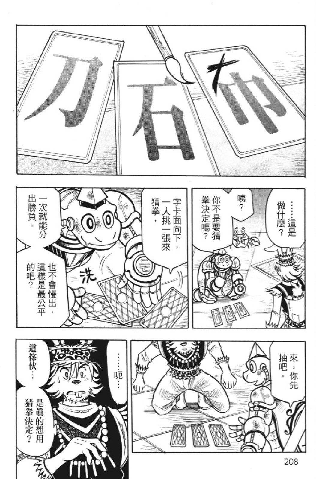 第14卷