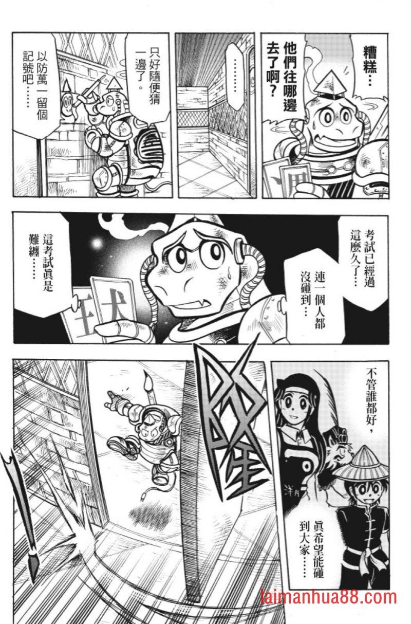 第14卷