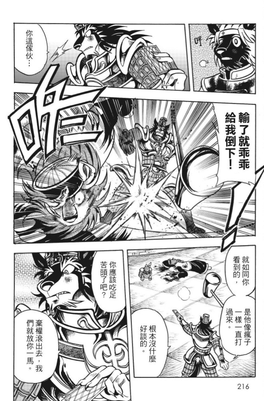 第14卷