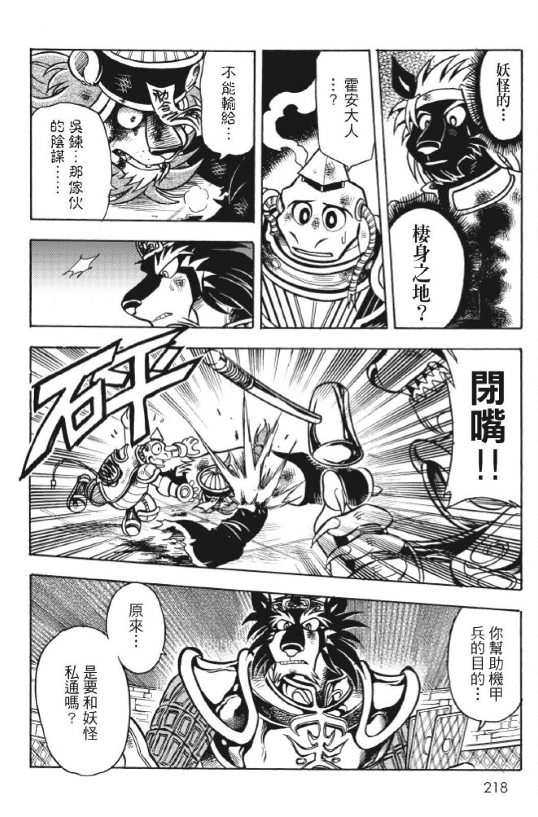 第14卷
