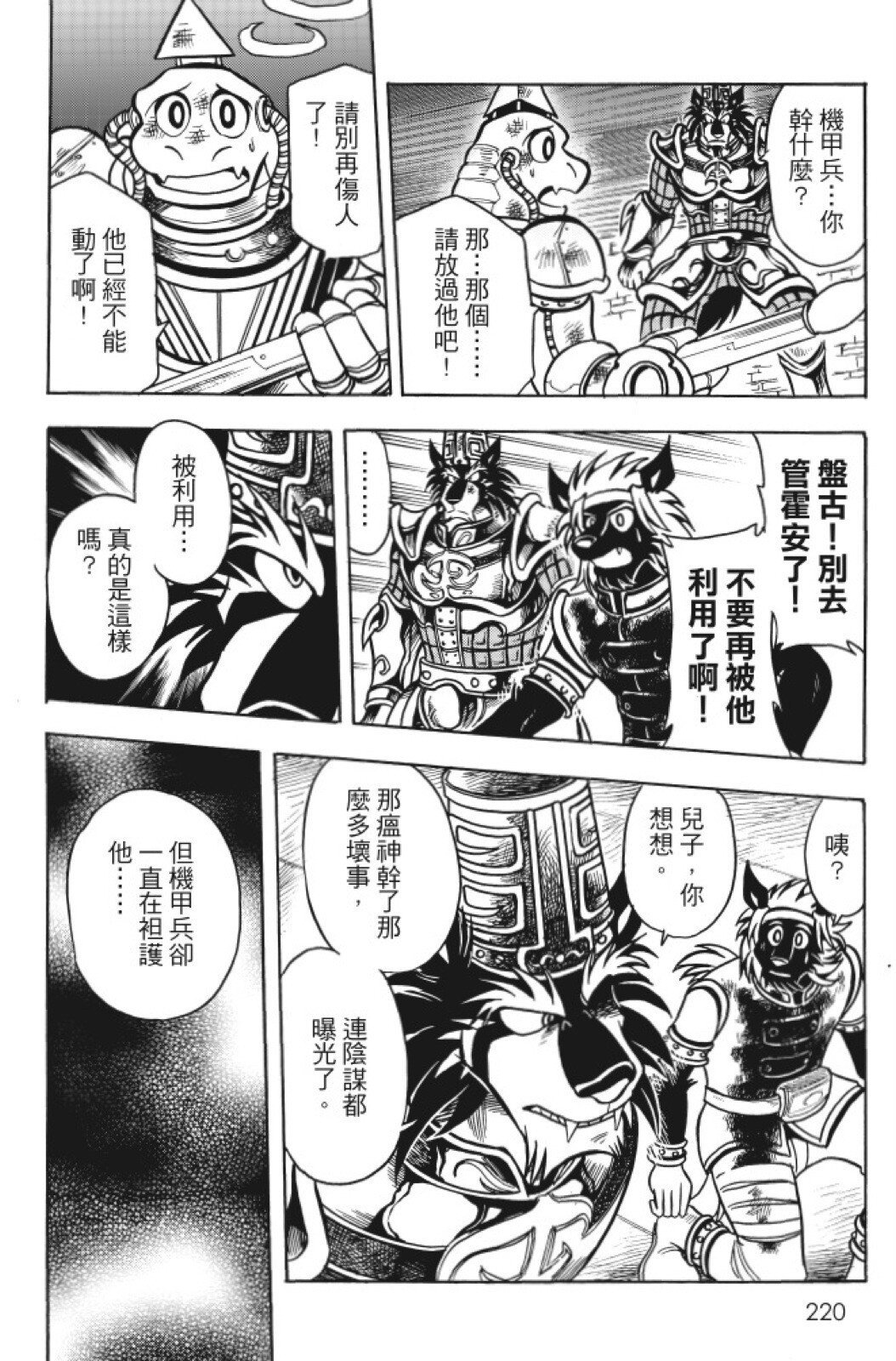 第14卷