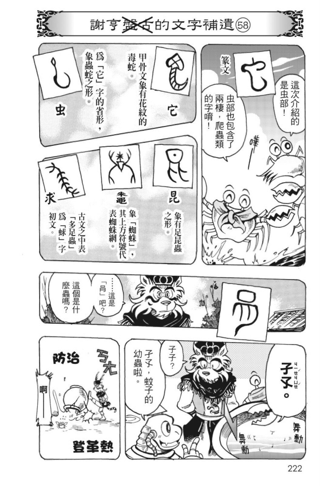 第14卷