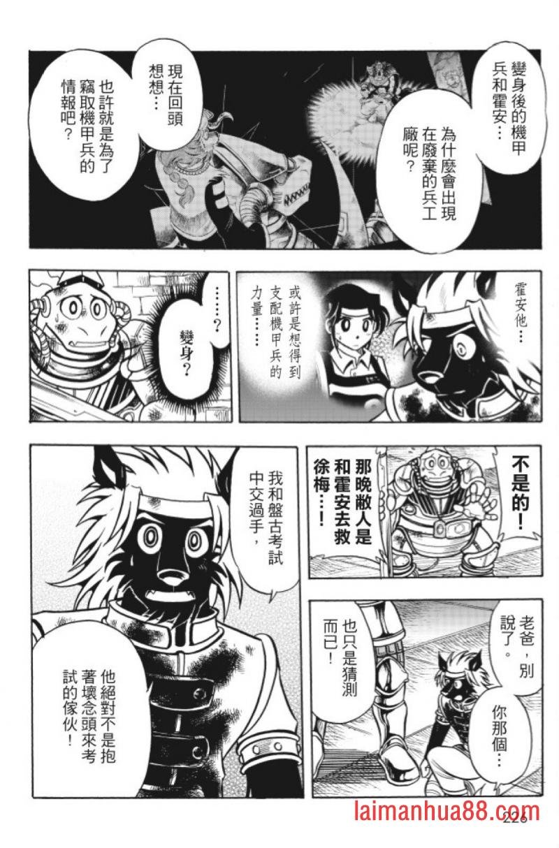 第14卷