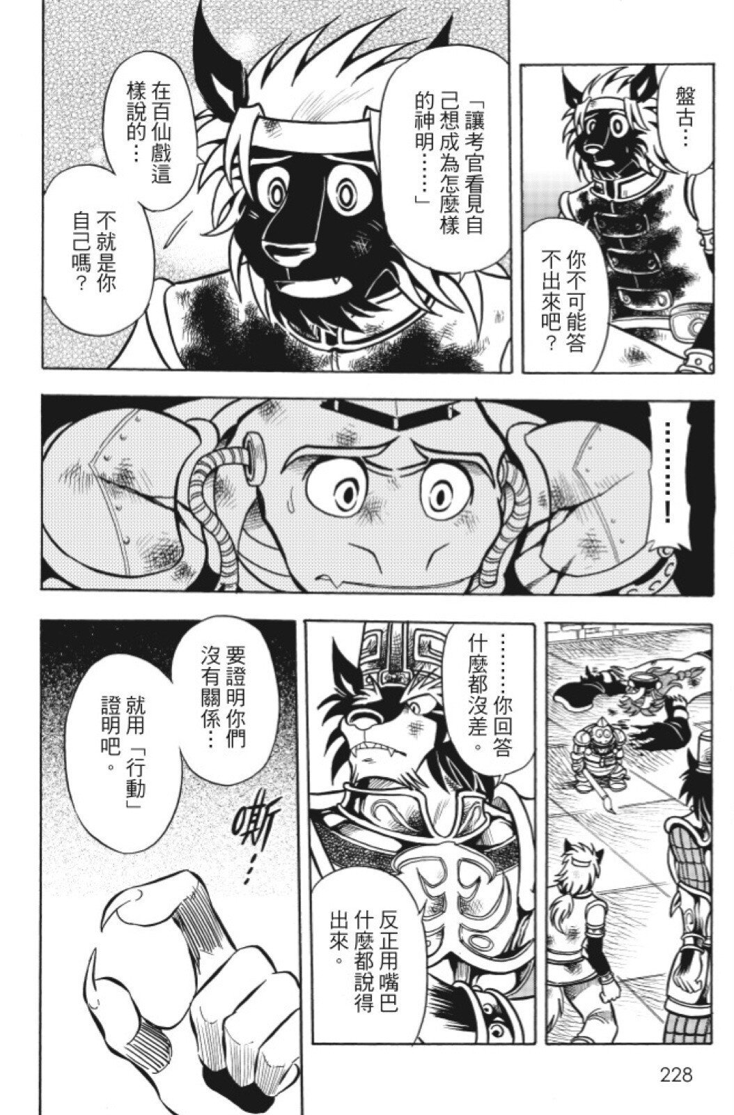第14卷