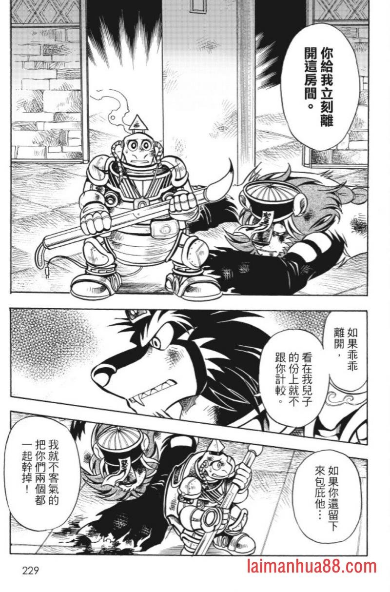 第14卷