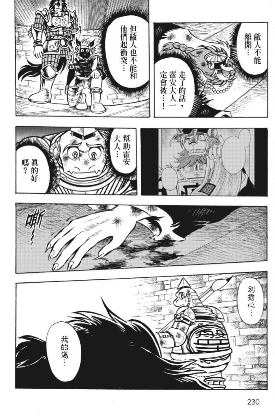 第14卷