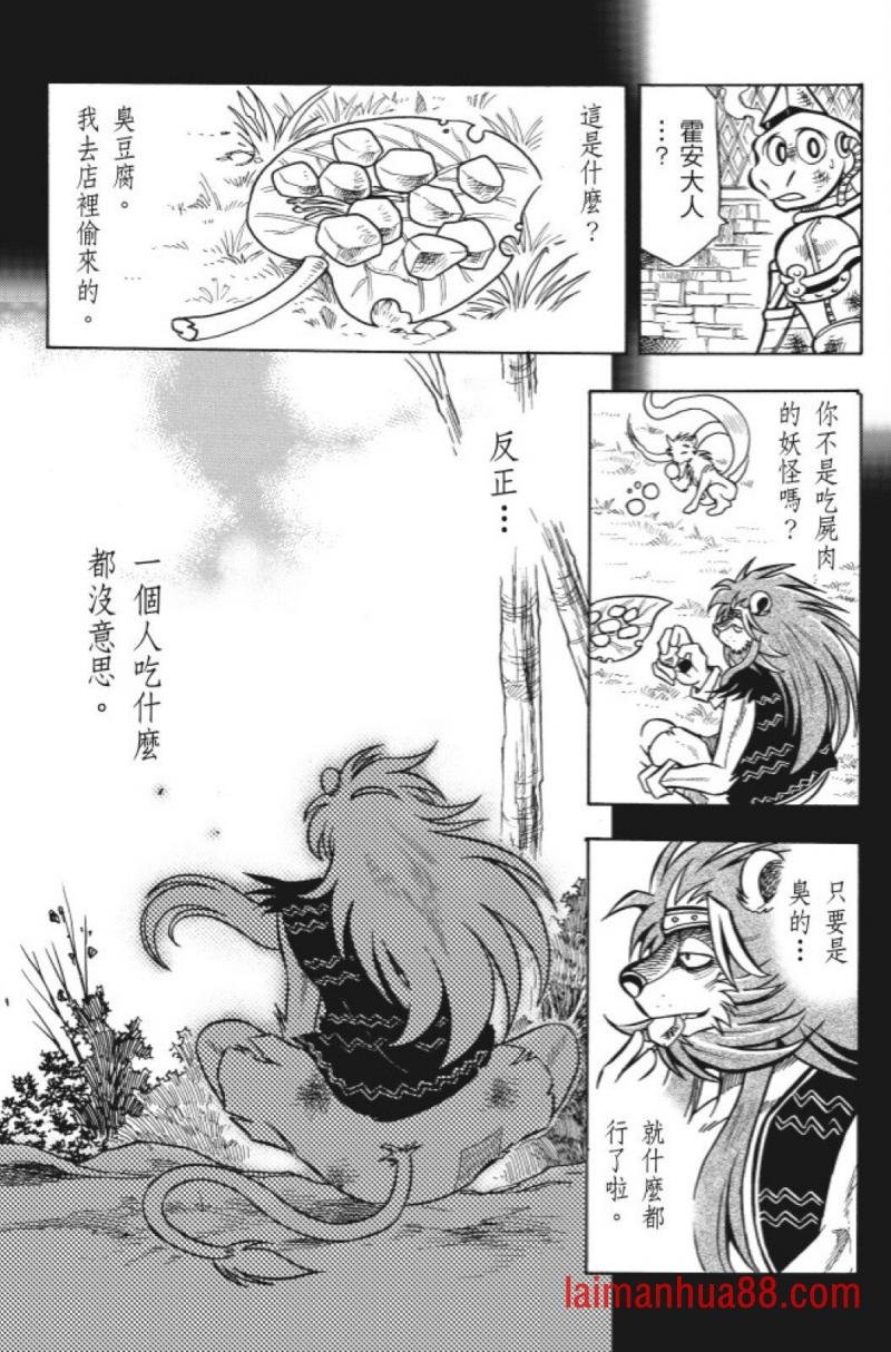 第14卷