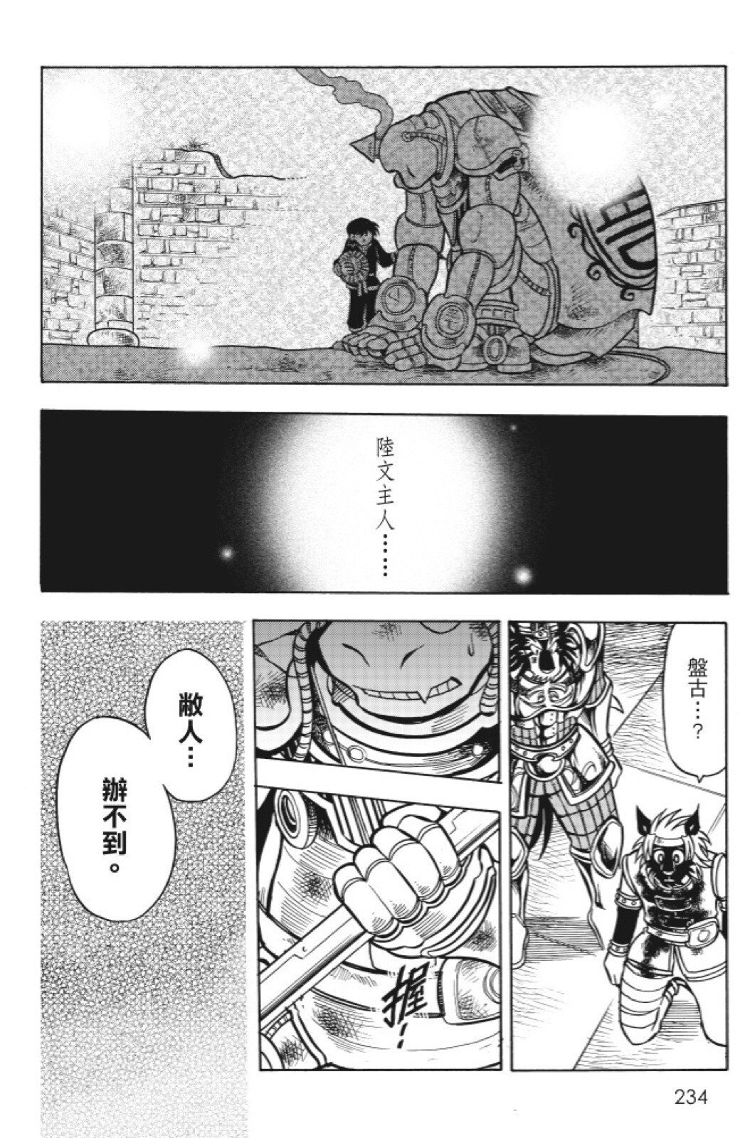 第14卷