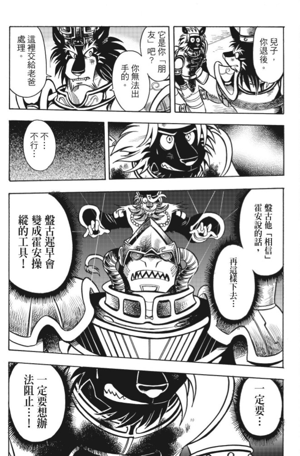 第14卷